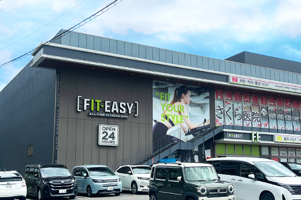 フィットイージー鳴子店